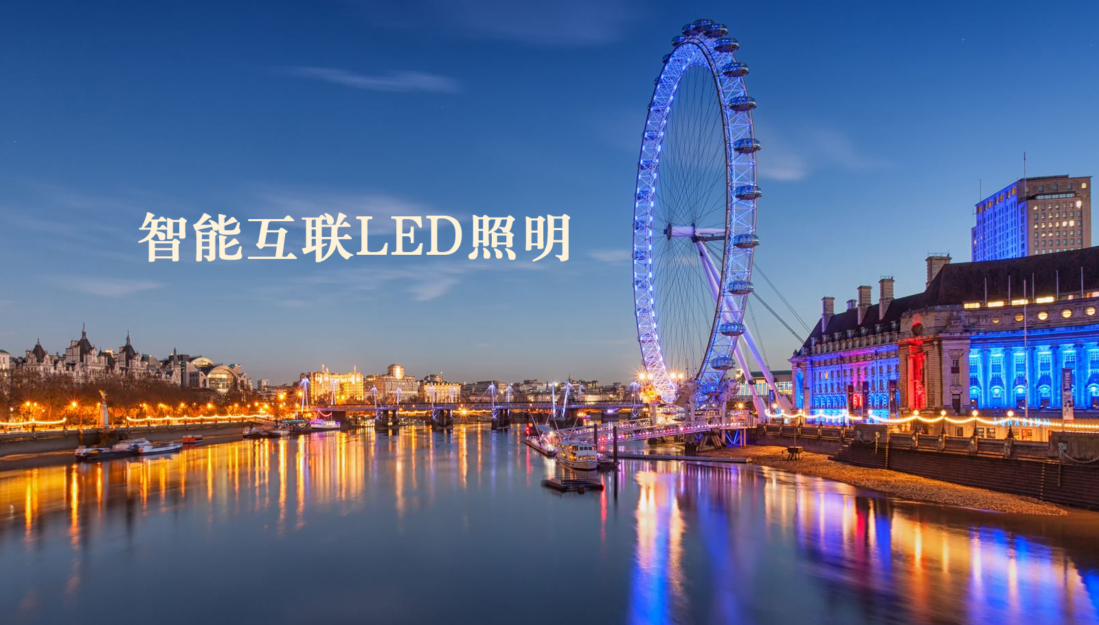 福州led灯具操美女污网站在线观看